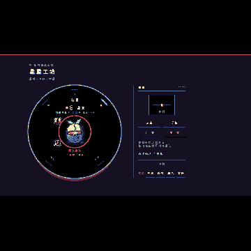 STAR 双确认发射 GIF